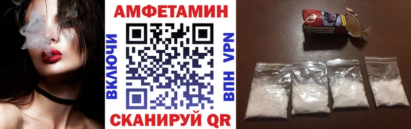 МЕГА   Грозный  АМФЕТАМИН Premium  где купить наркотик 