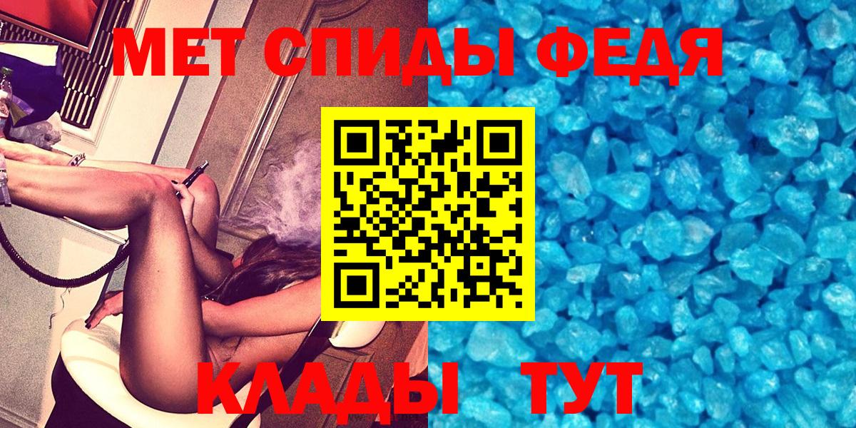 Грозный  Amphetamine 98%  Вход с VPN 