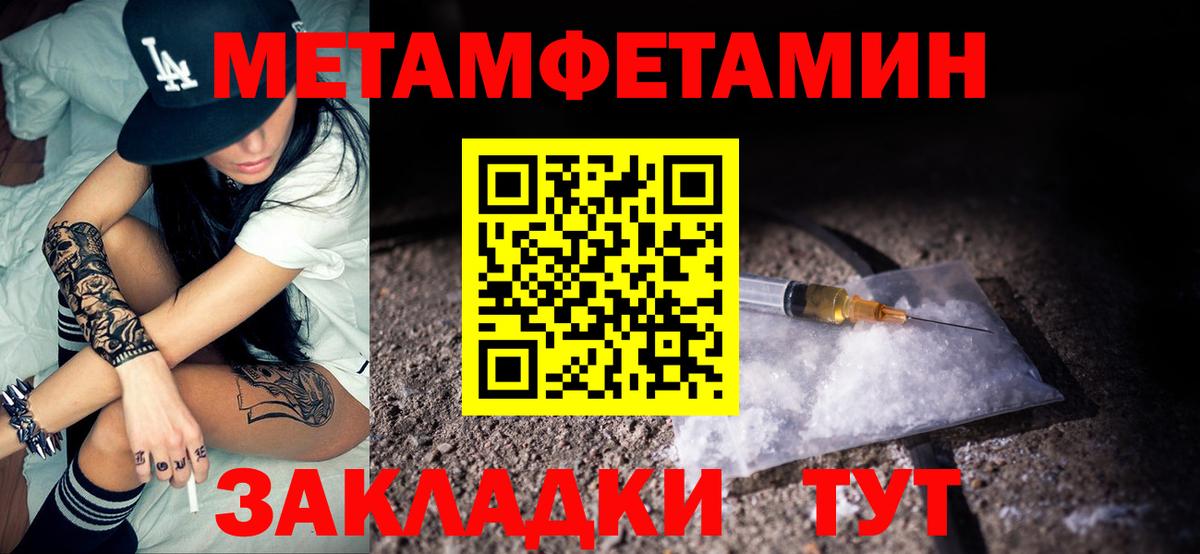 АМФ 97%  Amphetamine  Грозный 