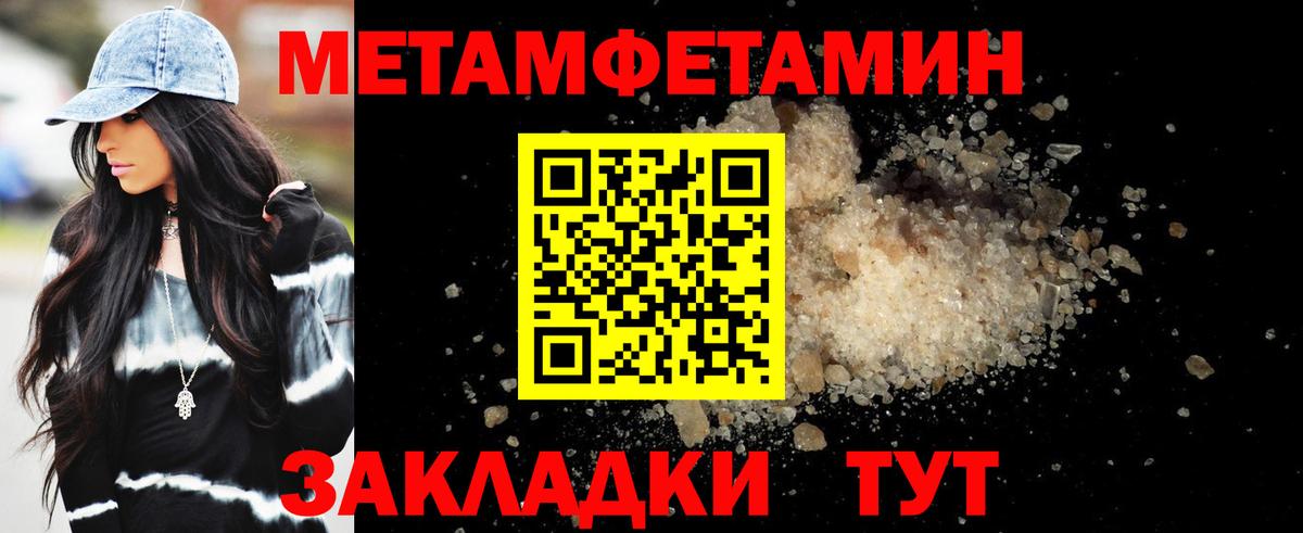 Amphetamine 97% Грозный