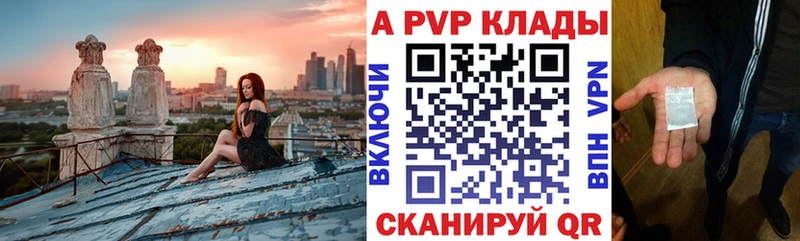 дарк нет клад  Грозный  Alfa_PVP крисы CK  купить  цена 