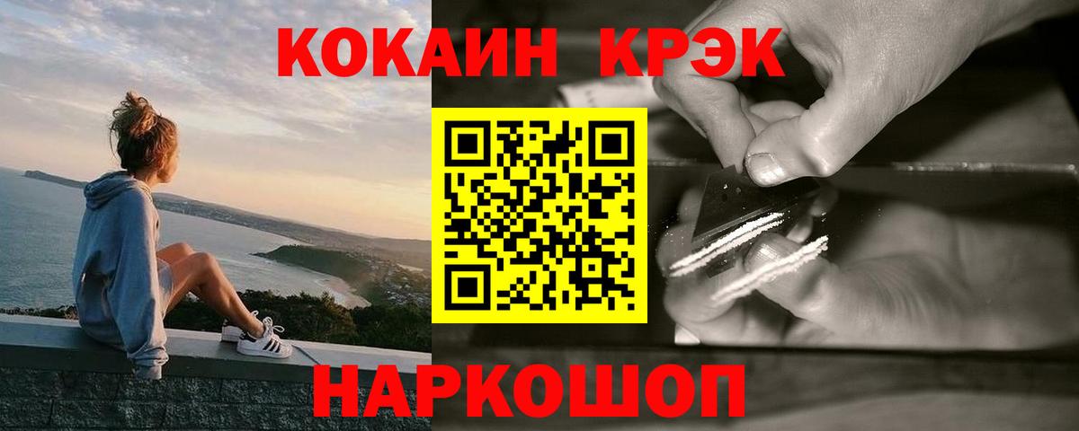 COCAIN Колумбийский Грозный