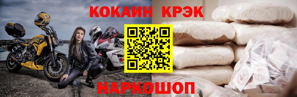 Кокаин VHQ Грозный