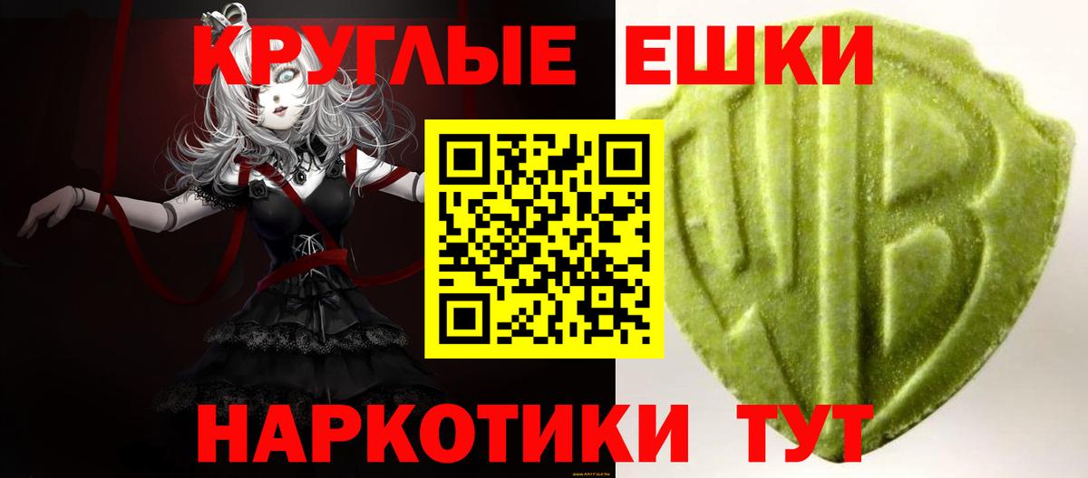 Экстази диски  ЭКСТАЗИ  Грозный 