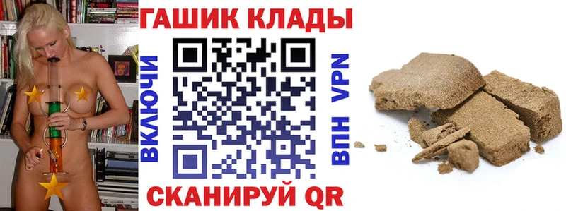 Гашиш ice o lator  Грозный 