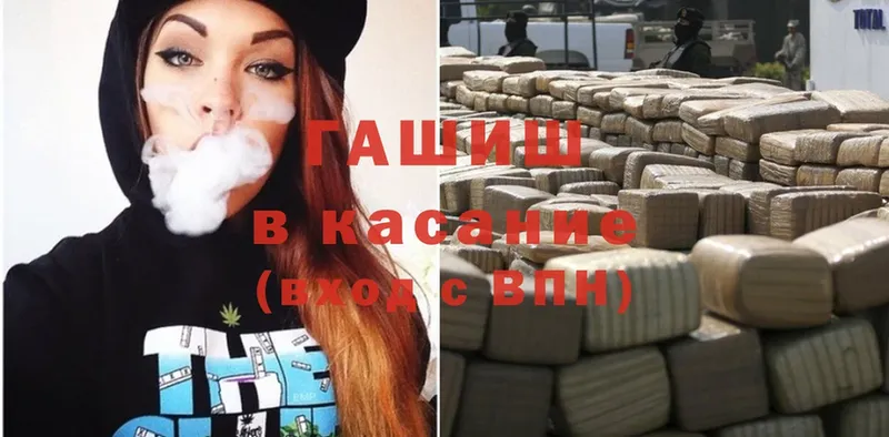 Гашиш Cannabis  Грозный 