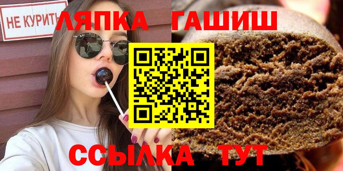 ГАШИШ Premium Грозный