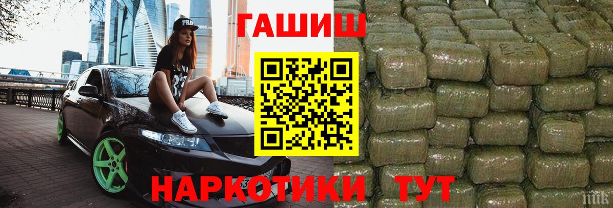 ГАШ Cannabis  ГАШИШ гарик  Грозный 