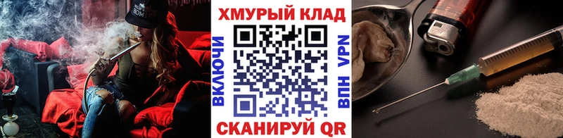 ГЕРОИН белый Грозный
