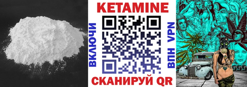 сайты даркнета наркотические препараты  Грозный  Кетамин ketamine 