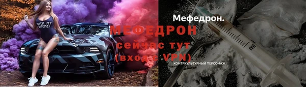 альфа пвп VHQ Бугульма