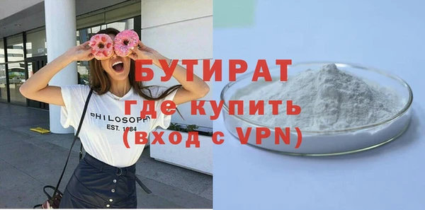 гидра Мегион