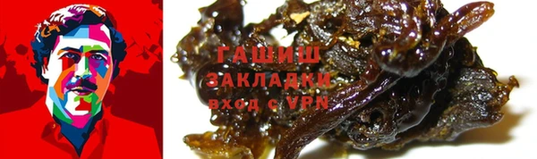 бошки Медногорск