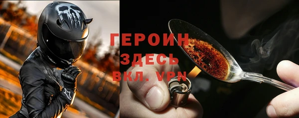гидра Мегион