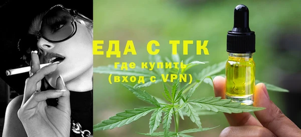 гидра Мегион