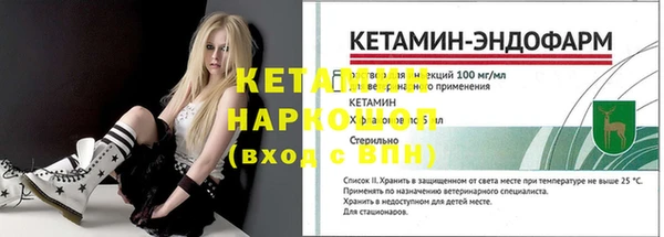 бошки Медногорск