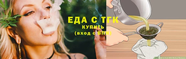 бошки Медногорск