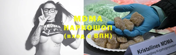 бошки Медногорск