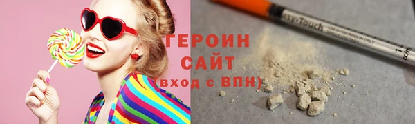 гидра Мегион