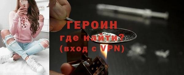 ПСИЛОЦИБИНОВЫЕ ГРИБЫ Верея