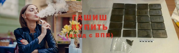 бошки Медногорск