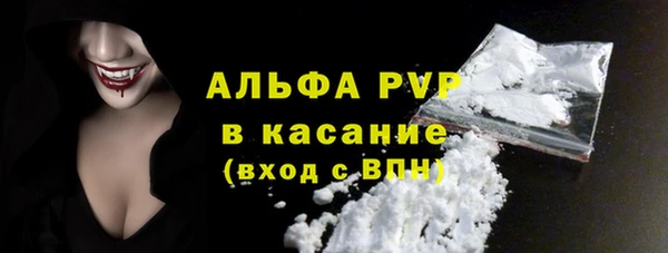 гидра Мегион