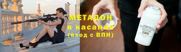 бошки Медногорск