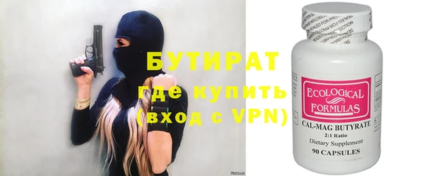 гидра Мегион