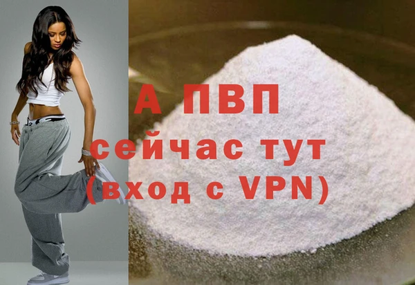 шишки Аксай
