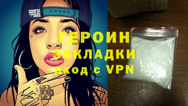 гидра Мегион