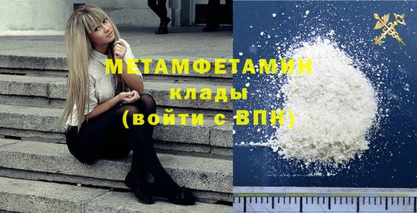 гидра Мегион