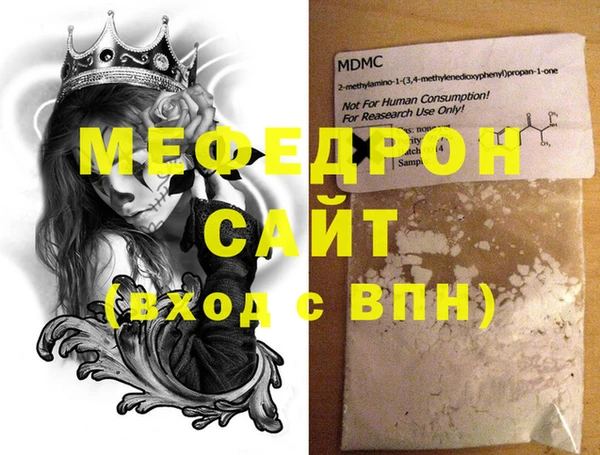 бошки Медногорск