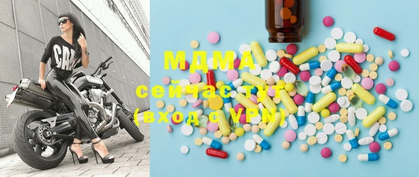 гидра Мегион