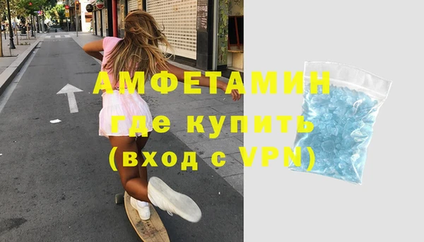 альфа пвп VHQ Бугульма