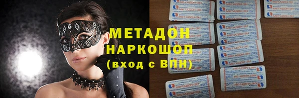 бошки Медногорск