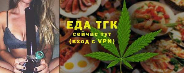 гидра Мегион