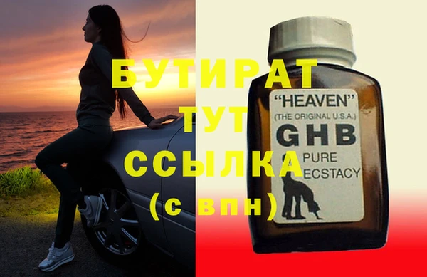 бошки Медногорск