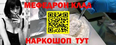 экстази Бийск