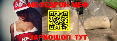 прущий лед Беслан