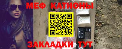 экстази Бийск