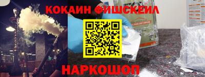 ALPHA PVP Берёзовский