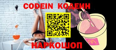 бутик Бийск