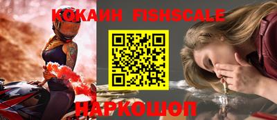 бутик Бийск