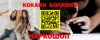 экстази Бийск