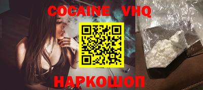 экстази Бийск