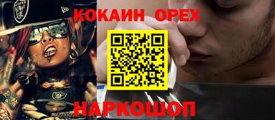 экстази Бийск