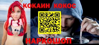 прущий лед Беслан