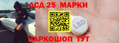 прущий лед Беслан