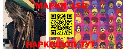 бутик Бийск