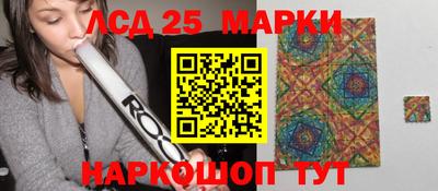 бутик Бийск